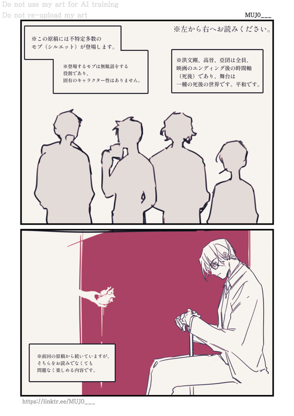 洪文剛が小さくなった。