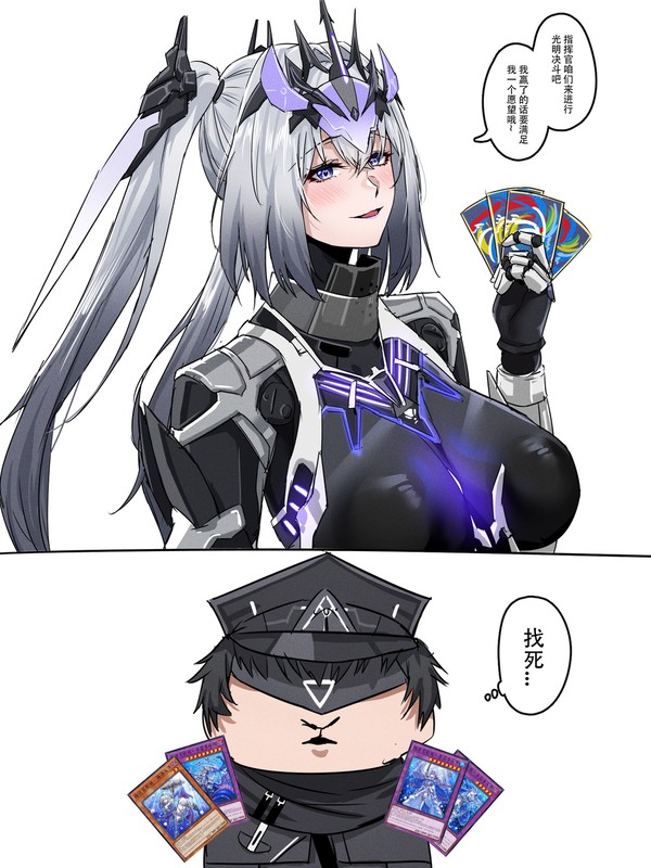 光☆明☆决☆斗 - 1/1