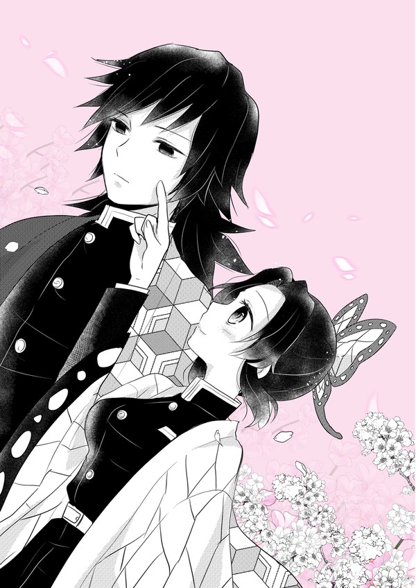 ぎゆしのまとめ