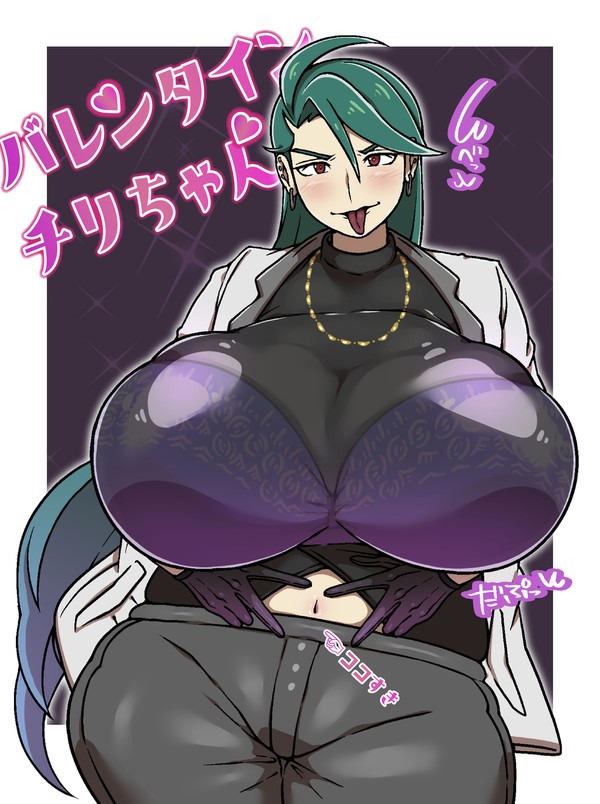 バレンタインチリちゃん(ポケマス)