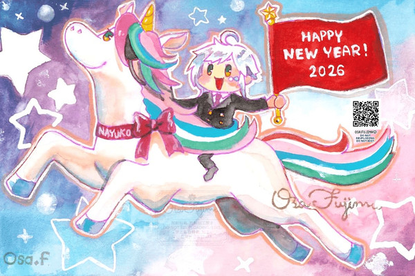 【創作】ここだけ2026年1月1日 - 1/1