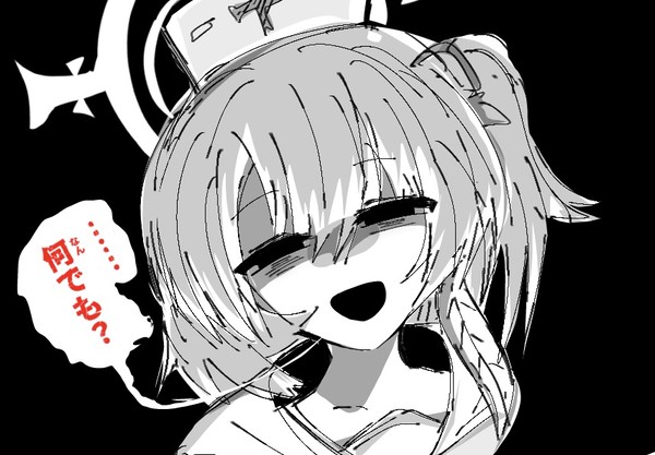 救護