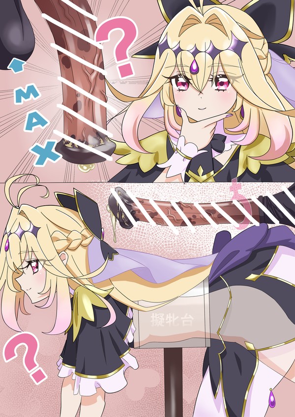 るるか 1