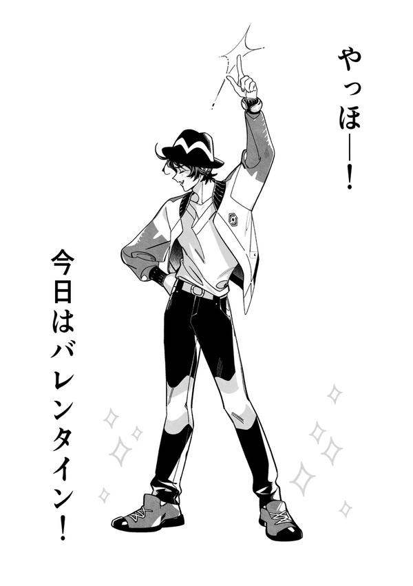 バレンタインデー