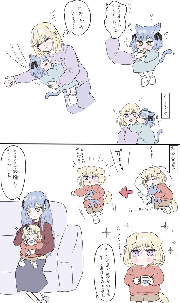 はつさきまとめ🐶🐱