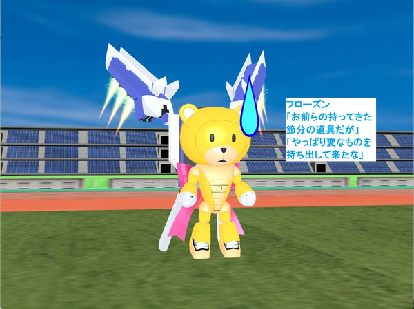 混ざりすぎた2月の行事