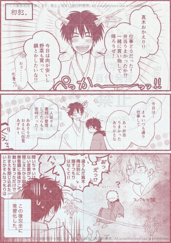 りえん りこん