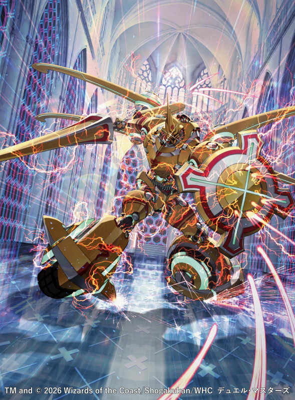 【デュエル・マスターズ】時空の王機ミル・アーマ