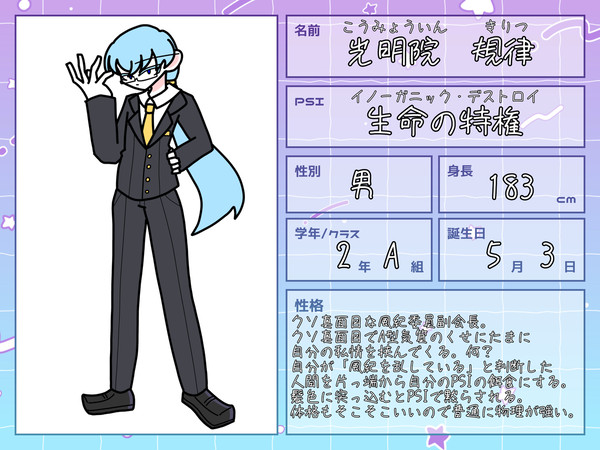 ｷﾘﾂﾏｧｱﾝ‼️