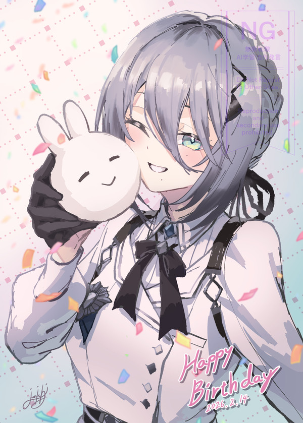 ソフィハピバ〈2026〉