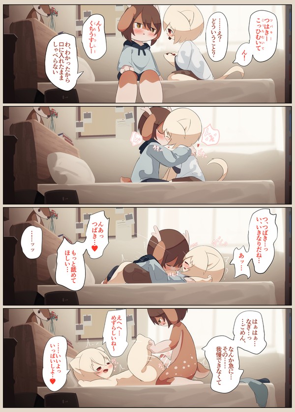 バレンタイン