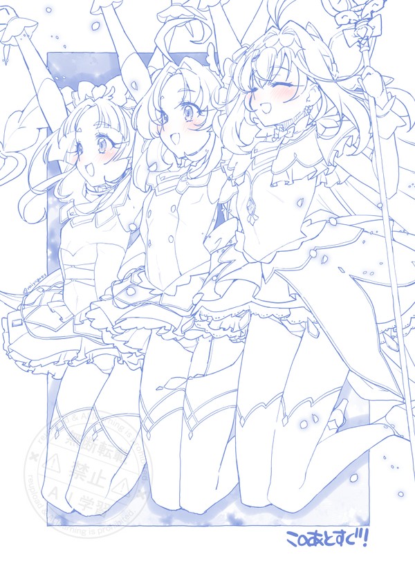 このあとすぐ! 260215