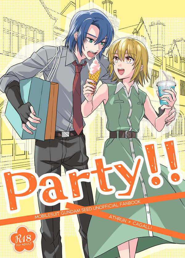 【再録】Party!!
