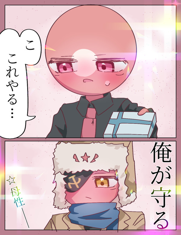 ぱぴばれ!(遅刻)