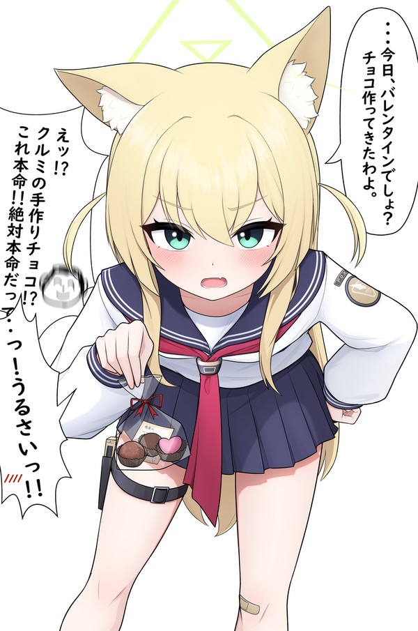 クルミからの贈り物