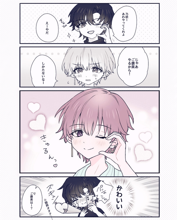 お願い