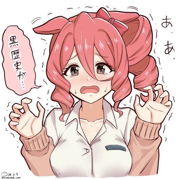 オグリ「個室を賜ってしまった」