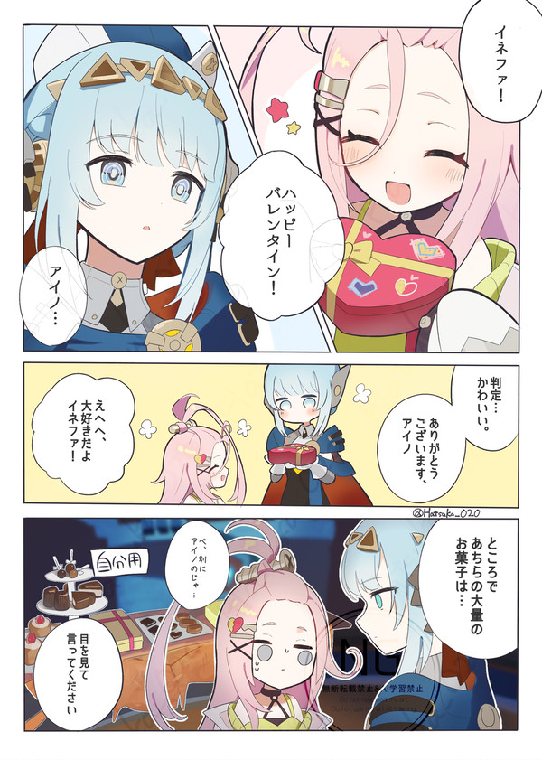 🩷バレンタイン🩵