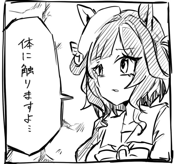 Twitter（X）まとめ【キセキ】