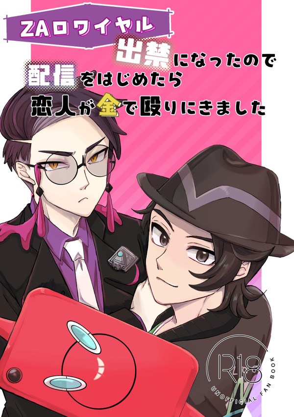 完売【サンプル】2/23CC福岡新刊
