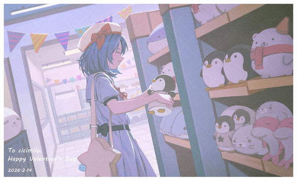 ぬいぐるみ屋で - 1/1