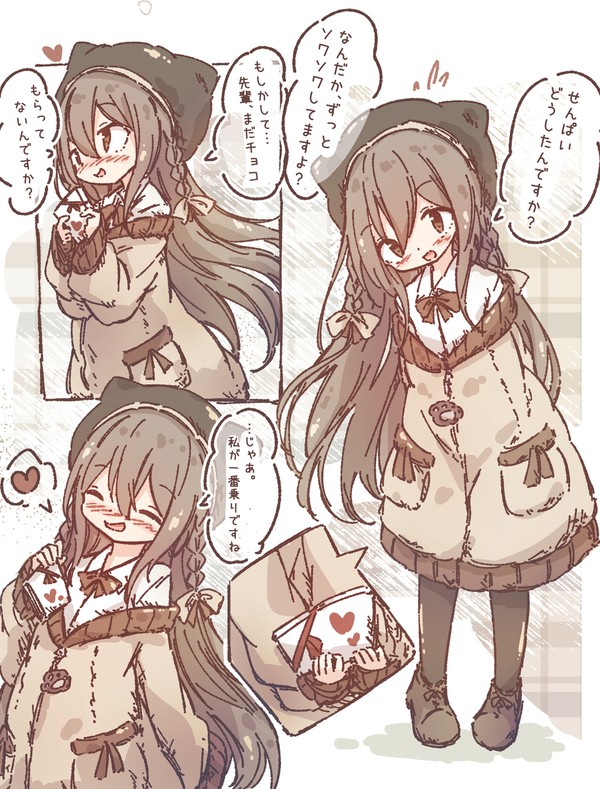 チョコ渡したい後輩ちゃん