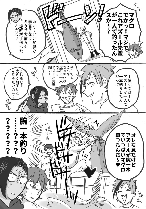ツイステログ⑰
