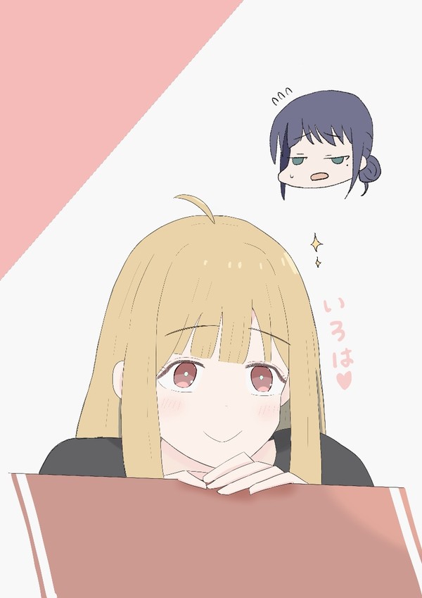 かぐやのおねだりに弱い彩葉さん