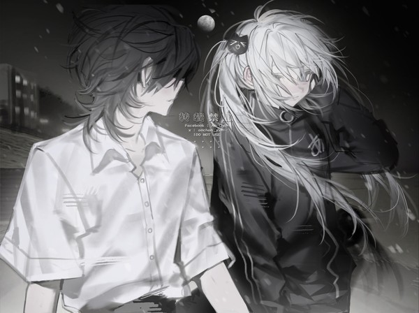★彡