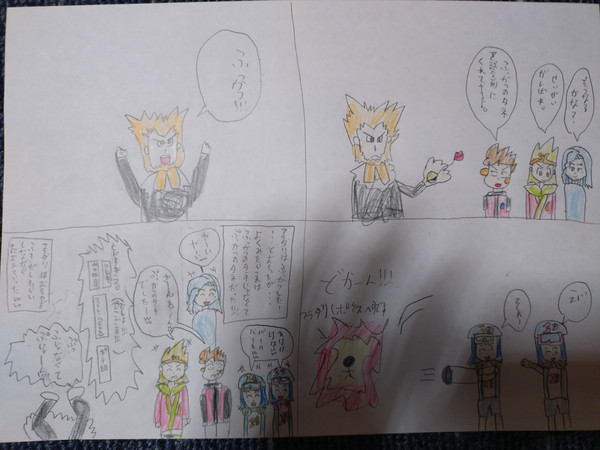 色々と突っ込みたい戦闘
