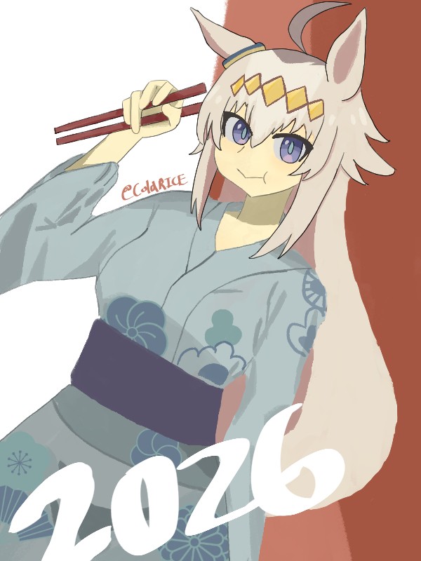 Oguri Cap Happy New Year 2026