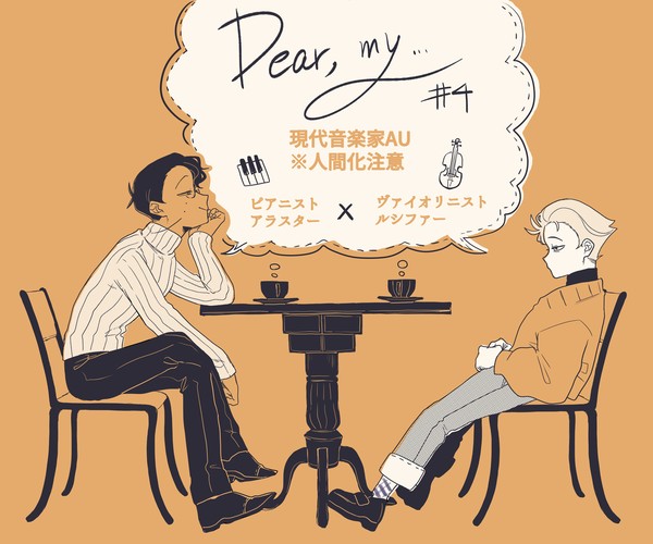 訪問