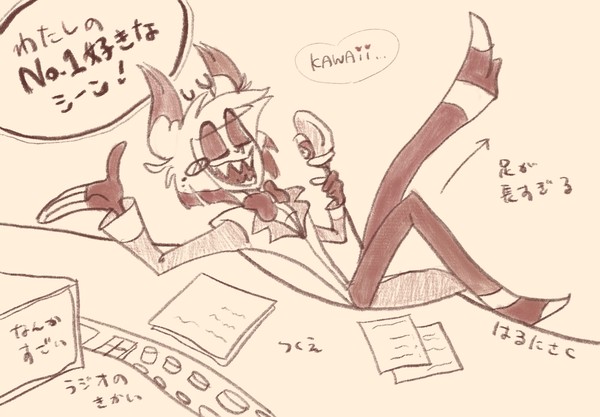 推し日記｜ がんばれ負けるな赤太郎！