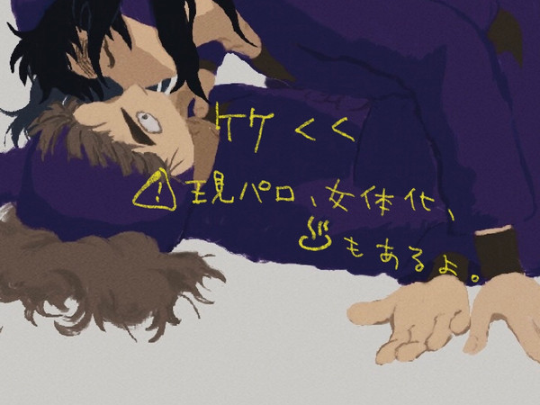 竹くく