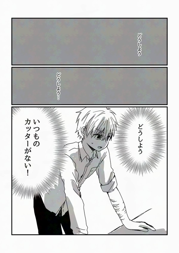 お気に入り