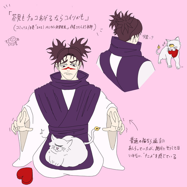 作者に愛されるお兄ちゃん