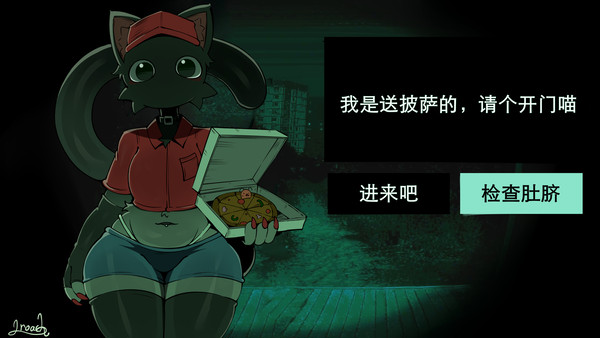 黑丝伪人喵