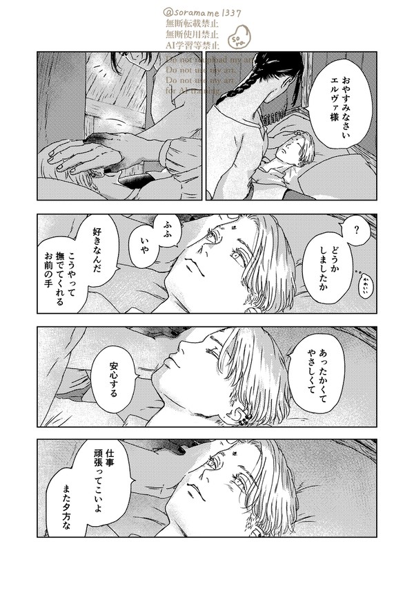 抱えきれない気持ちの話