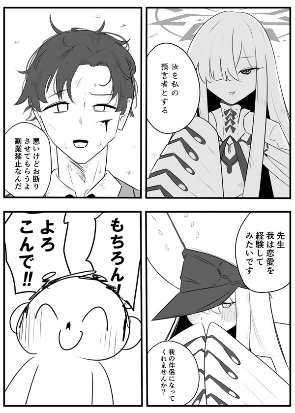大人の対応