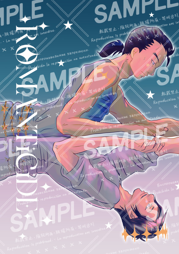 【3/20新刊】フルカラーイラスト本