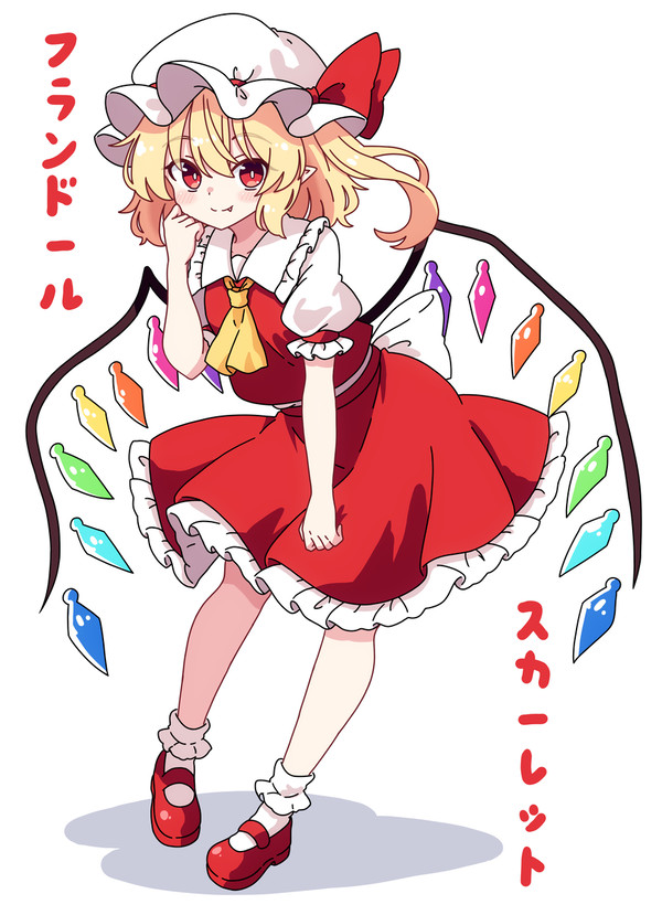 フラン