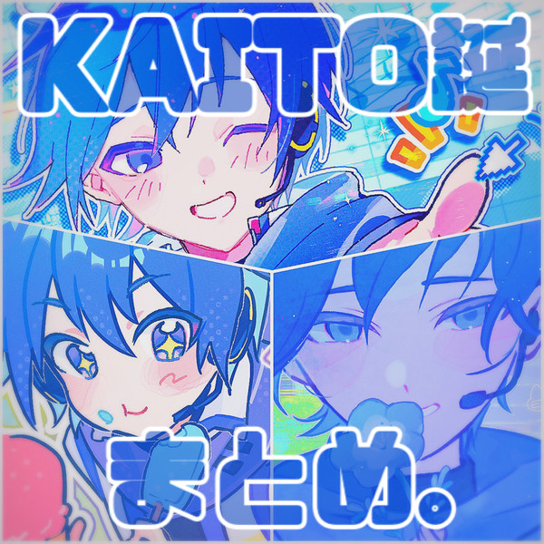KAITO 20th Anniversary💙