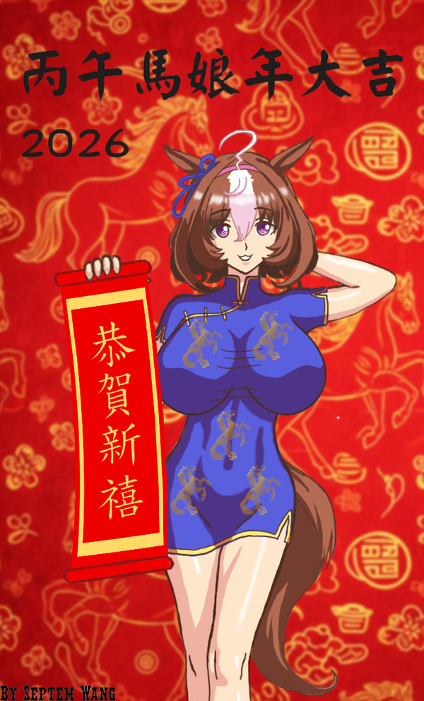 2026春節絵----チャイナドレスドトウ