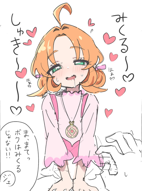 たんプリ微エロrkgk