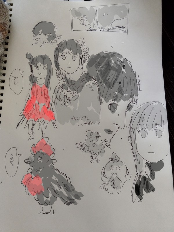スケッチまとめ。