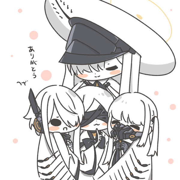 マルクトと三姉妹