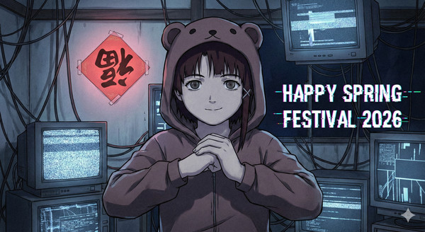 Happy Spring Festival