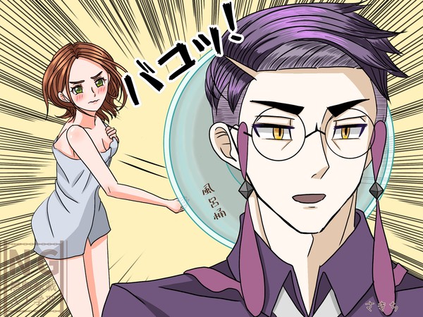 いけず　一緒に風呂入ろうとしただけやん