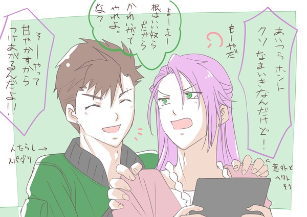 紫音さんが不憫かわいい件