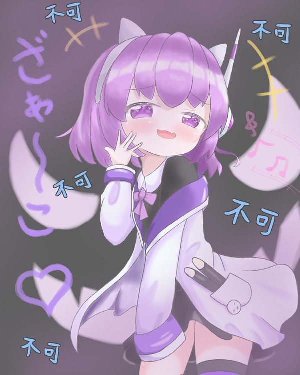 ダーク·マキナちゃん